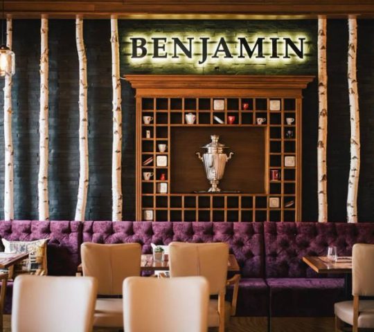 Benjamin Steakhouse & Bar Benjamin Steakhouse & Bar